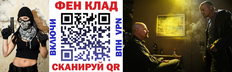 даркнет состав  Берёзовка  АМФ 97%  где можно купить  
