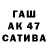 ТГК Wax Vova Siseoslskzyo