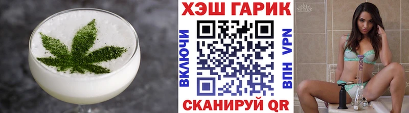 Печенье с ТГК конопля  даркнет сайт  Берёзовка 