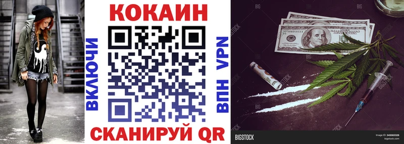 COCAIN VHQ  Берёзовка 