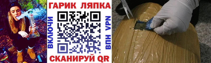 Гашиш Ice-O-Lator  Берёзовка 