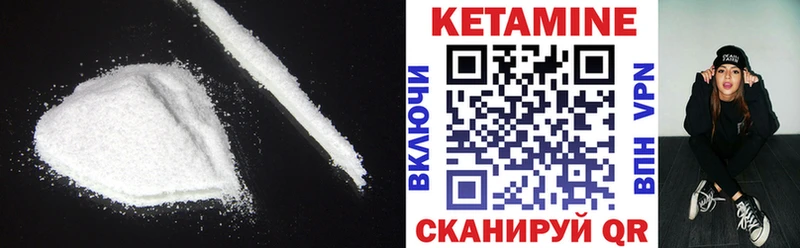 mega ссылки  Берёзовка  КЕТАМИН ketamine 