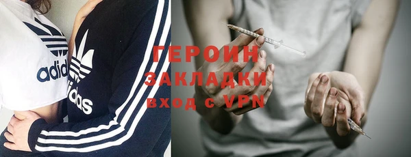 синтетический гашиш Абаза