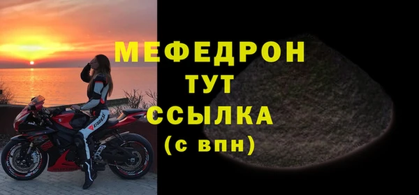 скорость mdpv Абинск