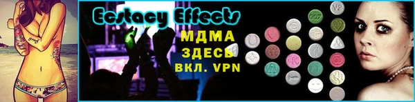 хмурый Армянск