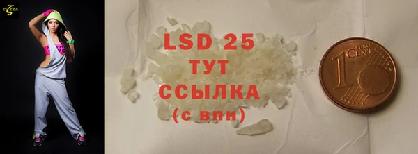 синтетический гашиш Абаза