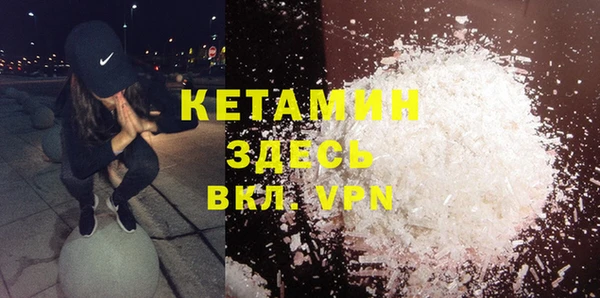 метадон Алексин