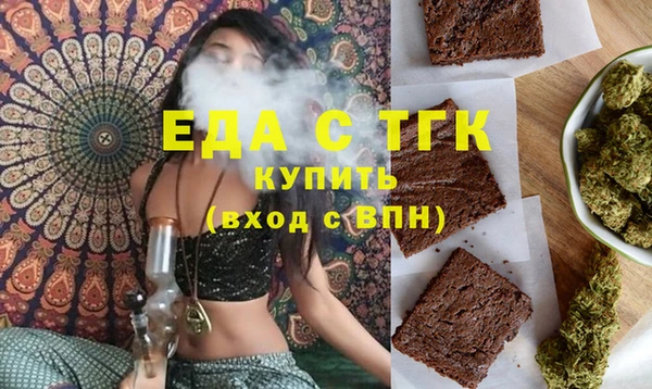 хмурый Армянск
