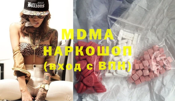 скорость mdpv Абинск