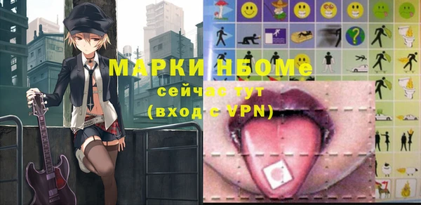 синтетический гашиш Абаза