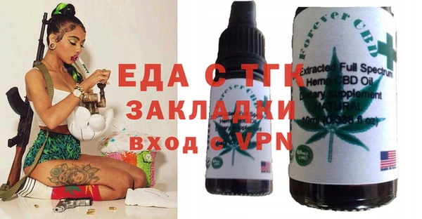 мдпв Сафоново