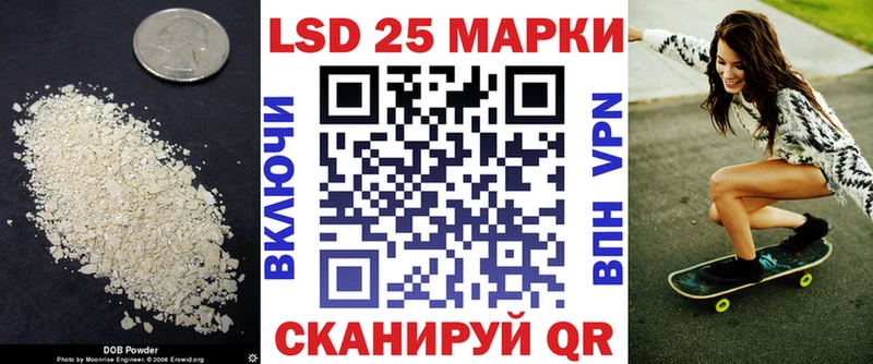 LSD-25 экстази ecstasy  Берёзовка 
