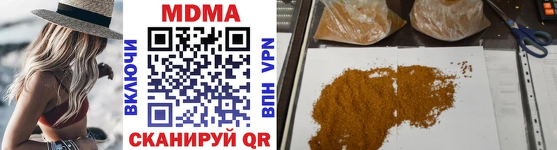 MDMA Molly  Берёзовка 