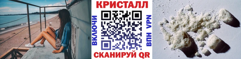 Метамфетамин винт Берёзовка