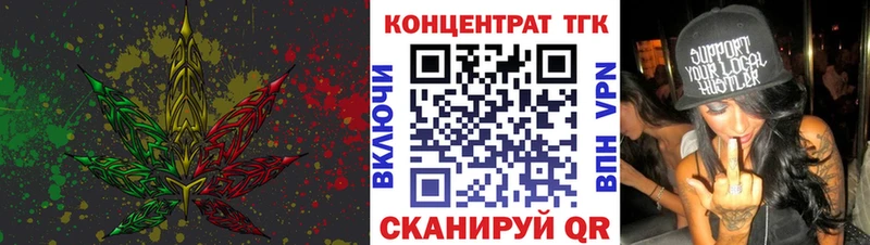 ТГК вейп с тгк  где купить   Берёзовка 